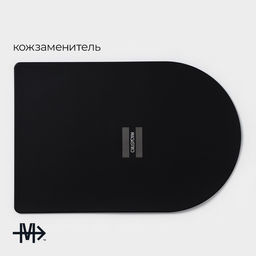 Цена за 12 шт. Салфетка сервировочная на стол Magistro «Тэм», 45×29.5 см, чёрная