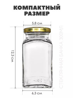 Аджика лайт