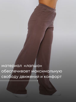 Брюки РИТМ_О641/кофейный - Ihomelux фото 13