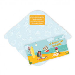 Цена за 5 шт. Конверт для денег "На исполнение желаний" (6382) уф-лак, блестки