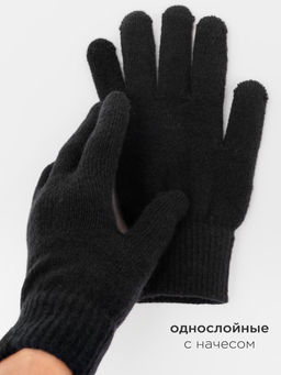 Перчатки детские Kim Lin