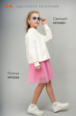 Платье для девочки Happyfox