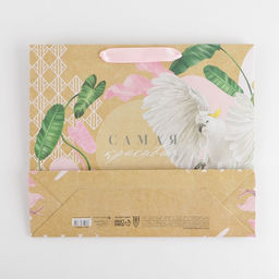 Цена за 2 шт. Пакет подарочный крафтовый, упаковка, Самая красивая, M 30?26?9 см