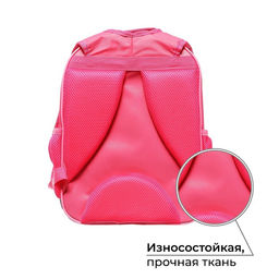 Рюкзак школьный, эргономичная спинка, 37×27×16 см «Зайка»