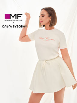 Футболка Mark Formelle x Ольга Бузова кремовая с надписью "Когда кажется - значит не кажется"