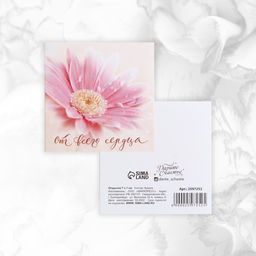 Мини-открытки «Универсальные», набор 20 шт., 7×7 см