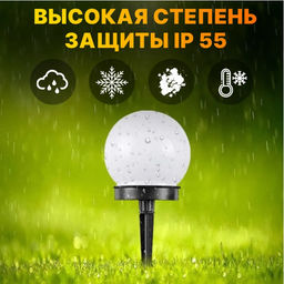 Уличный светильник для дачи и сада (на солнечной батарее)