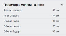 Легинсы расклешенные в рубчик женские черного цвета 009_1Ch - Mtforce фото 15