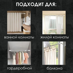 Карниз для ванной Доляна, телескопический, d=3.5 см, 90-160 см, усиленный, серый