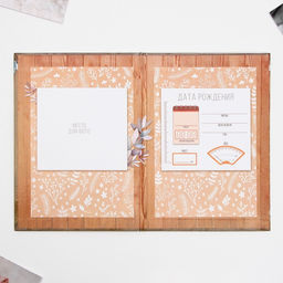 Папка для свидетельства о рождении Бегемотик, А5 - Долго и счастливо фото 4