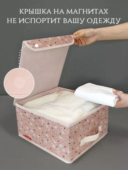 Короб стеллажный с крышкой, малый, 28*30*16 см, OPUS ROMANO AURA, шт - Valiant фото 15