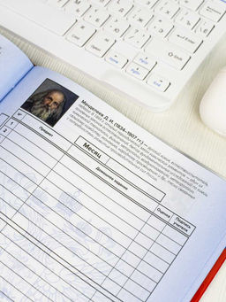 Дневник российского школьника арт. 69756 СИМВОЛИКА МЕДВЕДЬ