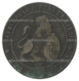 2 сентимо 1870 года Испания