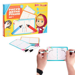 Нейропсихологический набор пиши-стирай Рисуй двумя руками. Шаг 1, 20 карт, Маша и Медведь