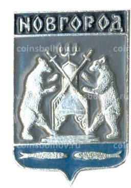 Значок Новгород