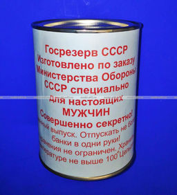 Цена за 1 шт. Мужской подарочный набор