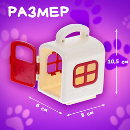 Набор Мой любимый питомец, МИКС - Happy valley фото 12