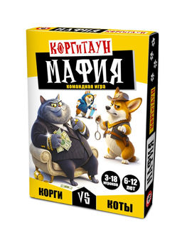 Настольная игра «Мафия. Корги против котов», 6+