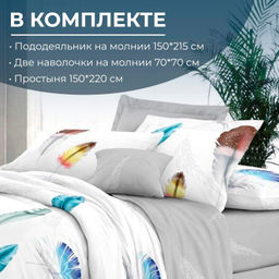 Комплект постельного белья 1,5-спальный, сатин Престиж (Джэки) - Ивановотекстиль фото 2