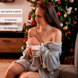 Плед с рукавами светящийся в темноте «Этель. Елочки», 150×200 см, плотность 220 г/м²