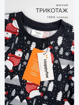 Детская новогодняя пижама Happyfox