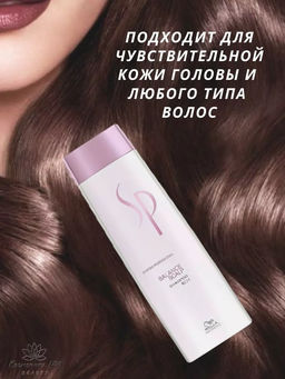 -30% Мягкий шампунь для чувствительной кожи головы Balance scalp 250 мл Wella SP - Wella professionals фото 3