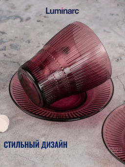 Набор чайный ЛУИЗ ЛИЛАК 4пр арт.O0314 /Люминарк/ - Luminarc фото 6