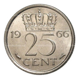 Монета 25 центов 1966 года Нидерланды