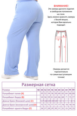 Брюки-4078 - Lady maria фото 4