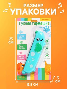 Губная гармошка детская Пёсик, МИКС - Zabiaka фото 5