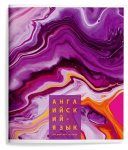 Тетрадь 48 листов клетка Schoolformat ДЖУСИ КОЛОРС Английский язык мелованный картон спл. ...