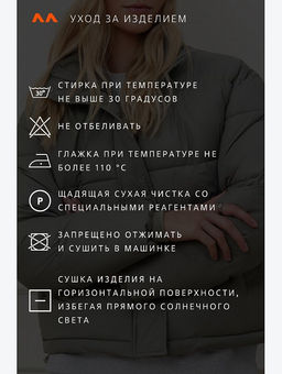 Женская куртка Happyfox