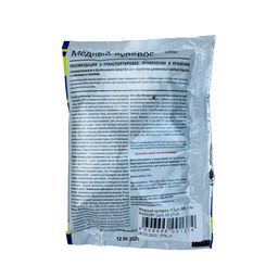 Медный купорос 100г, защита от болезней, на 10л воды - Buro фото 2