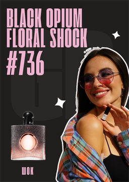 Black Opium Floral Shock / GET PARFUM 736