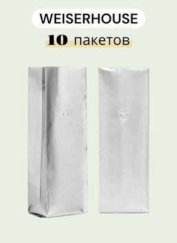 Пакет серебристый 405 мм*120 мм с клапаном для 1 кг КОФЕ, 1 уп*10шт.
