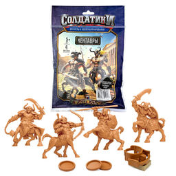Игровой набор "Кентавры" (01004)