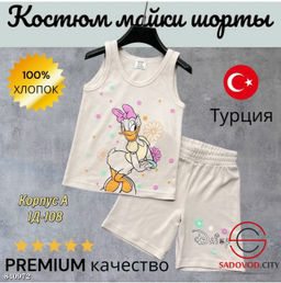 Костюм детский с принтом - Bruno фото 3