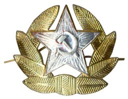 Кокарда Советской армии