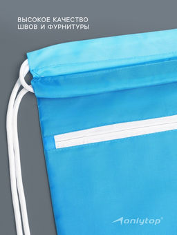 Сумка для мокрых вещей, 42*32 см, цвет голубой - Onlitop фото 5