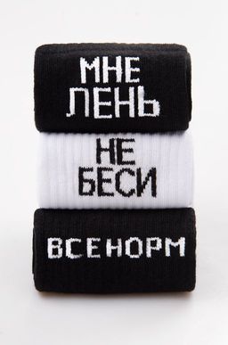 Набор носков 3 пары Happyfox