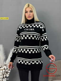 Кофта женская удлиненная