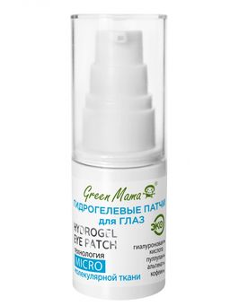 Гидрогелевые патчи для глаз 30 мл - Green mama фото 4
