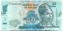 Банкнота 50 квача 2020 года Малави