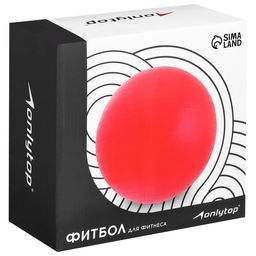 Фитбол ONLITOP, d=65 см, 900 г, антивзрыв, цвет чёрный  фото 4