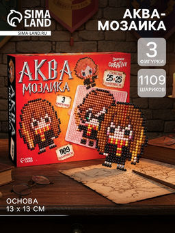 Аквамозаика «Волшебники», 3 фигурки, 1109 шариков