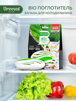 Breesal Био-поглотитель запаха для холодильника