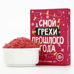 Соль для ванны «Смой грехи», 100 г, аромат малины, 18 +, Чистое счастье