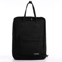 Рюкзак текстильный мамс NAZAMOK, 38х27х13 см, цвет черный  фото 3