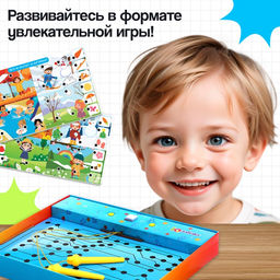 Электровикторина Дошколята, 200 заданий, 3+ - Iq-zabiaka фото 5