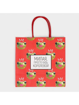 Цена за 2 шт. Пакет подарочный, упаковка, Королева, 22?22?11 см